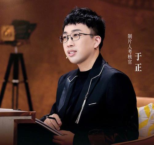 于正最新爆料金晨,于正最新爆料揭秘幕后故事  第3张